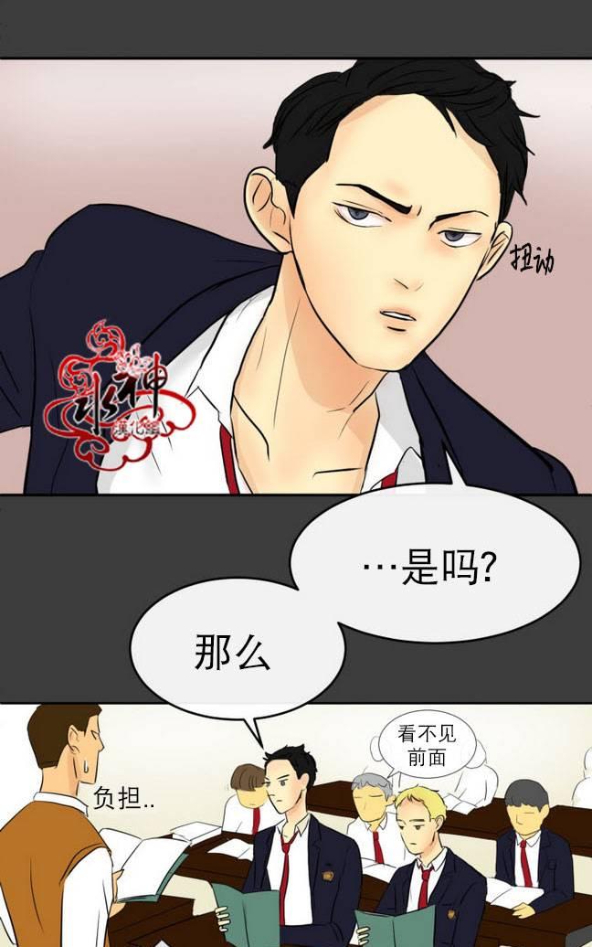 《完全蜂蜜味》漫画最新章节 第9话 免费下拉式在线观看章节第【24】张图片