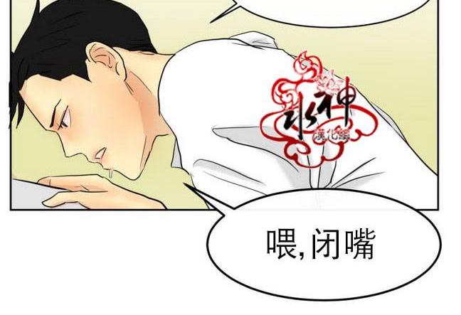 《完全蜂蜜味》漫画最新章节 第9话 免费下拉式在线观看章节第【48】张图片