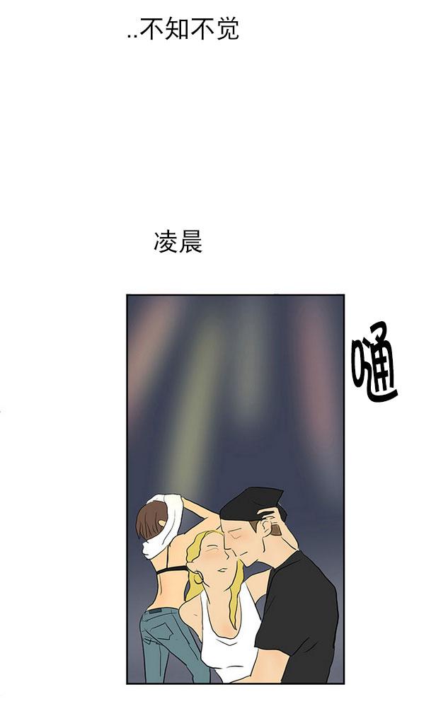 《完全蜂蜜味》漫画最新章节 第8 圣诞特辑话 免费下拉式在线观看章节第【41】张图片