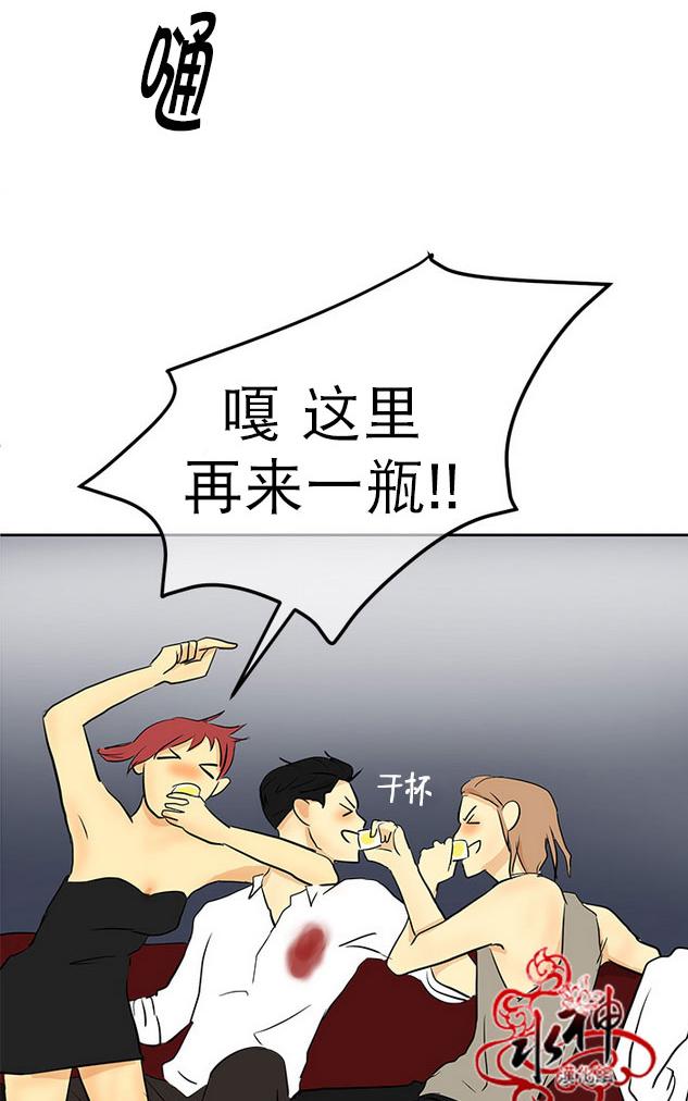 《完全蜂蜜味》漫画最新章节 第8 圣诞特辑话 免费下拉式在线观看章节第【42】张图片