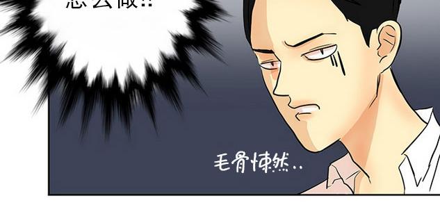 《完全蜂蜜味》漫画最新章节 第8 圣诞特辑话 免费下拉式在线观看章节第【5】张图片