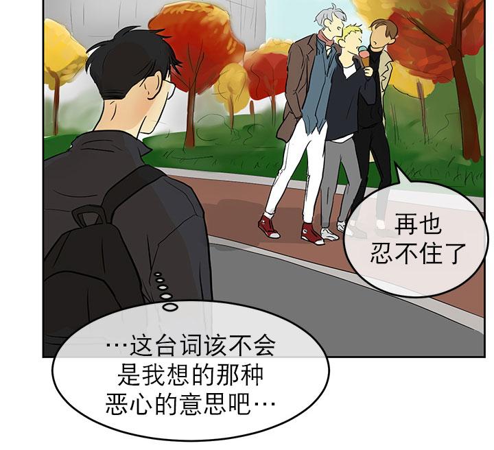 《完全蜂蜜味》漫画最新章节 第7话 免费下拉式在线观看章节第【26】张图片