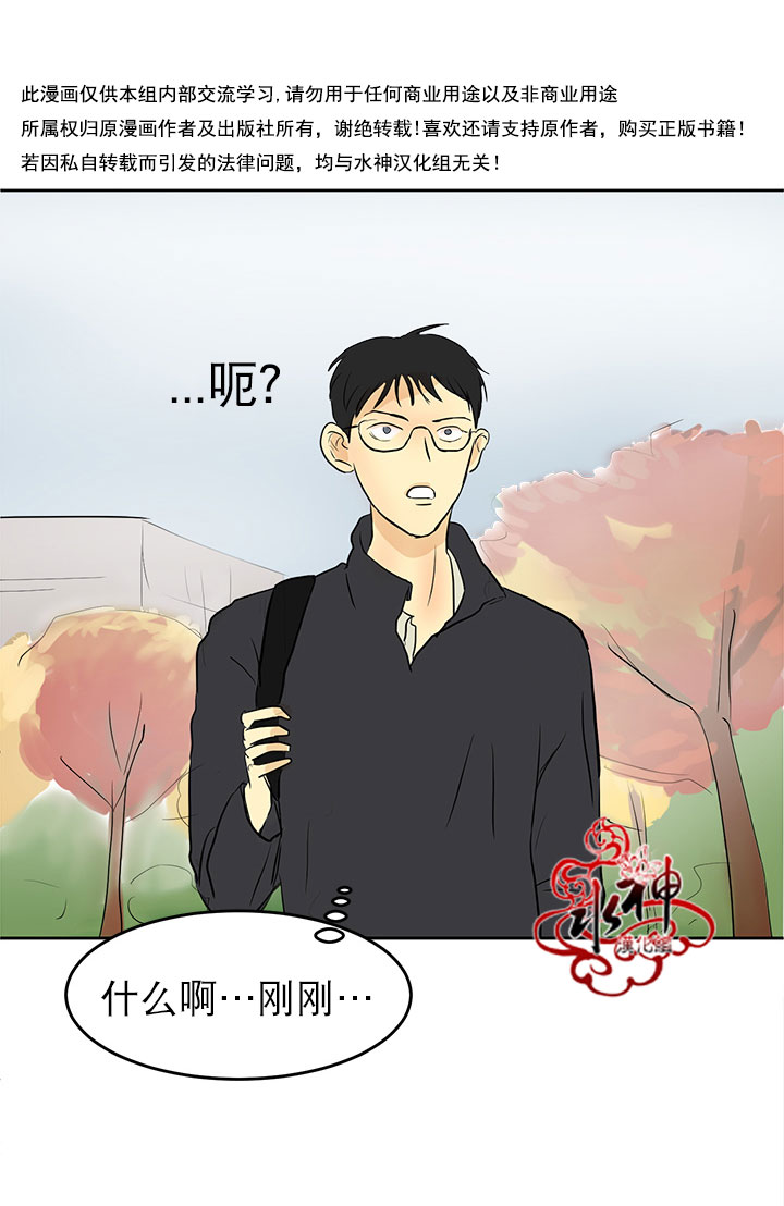 《完全蜂蜜味》漫画最新章节 第7话 免费下拉式在线观看章节第【41】张图片