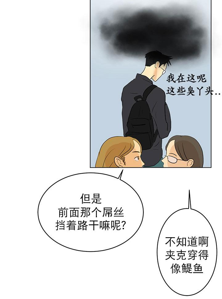 《完全蜂蜜味》漫画最新章节 第7话 免费下拉式在线观看章节第【43】张图片