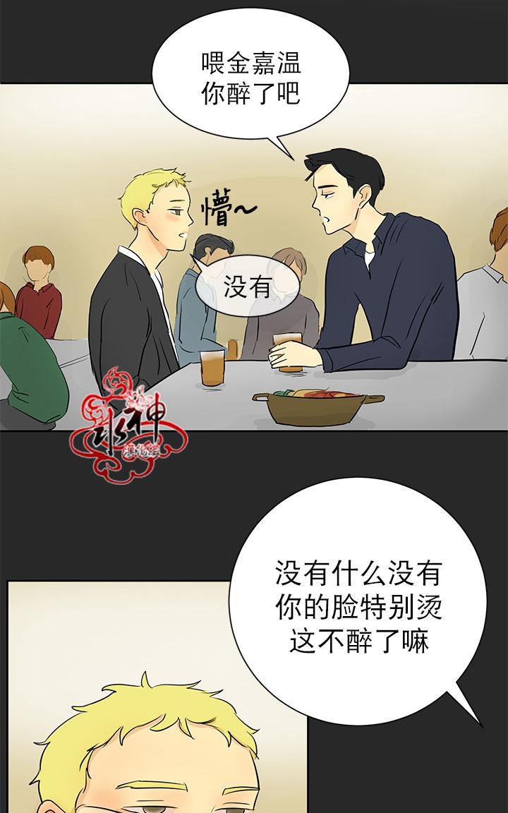 《完全蜂蜜味》漫画最新章节 第7话 免费下拉式在线观看章节第【62】张图片