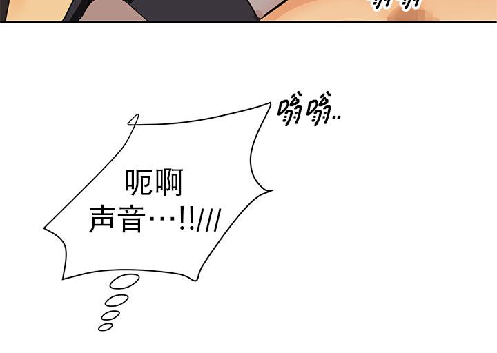 《完全蜂蜜味》漫画最新章节 第6话 免费下拉式在线观看章节第【47】张图片