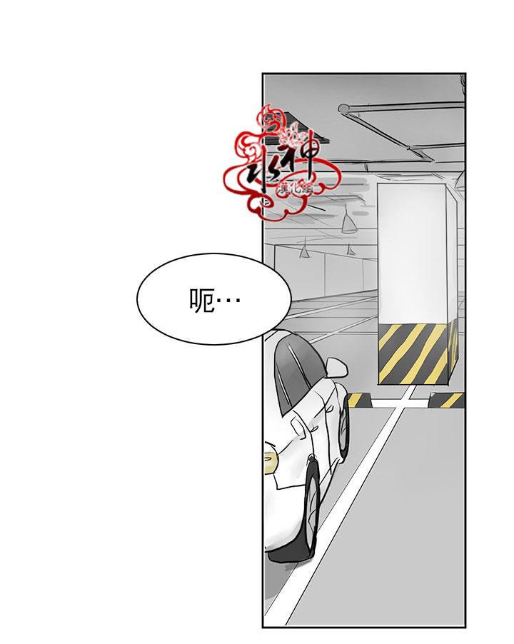 《完全蜂蜜味》漫画最新章节 第6话 免费下拉式在线观看章节第【56】张图片