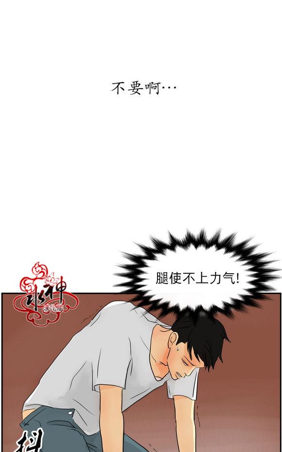 《完全蜂蜜味》漫画最新章节 第5话 免费下拉式在线观看章节第【64】张图片