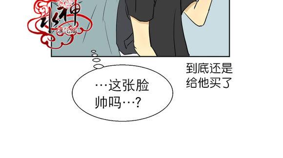 《完全蜂蜜味》漫画最新章节 第4话 免费下拉式在线观看章节第【54】张图片