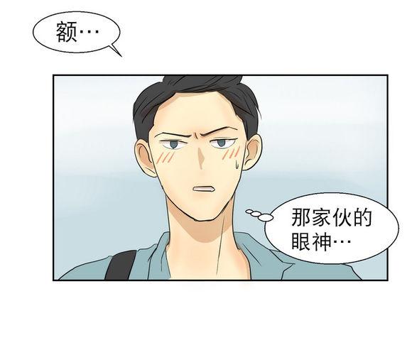 《完全蜂蜜味》漫画最新章节 第4话 免费下拉式在线观看章节第【60】张图片