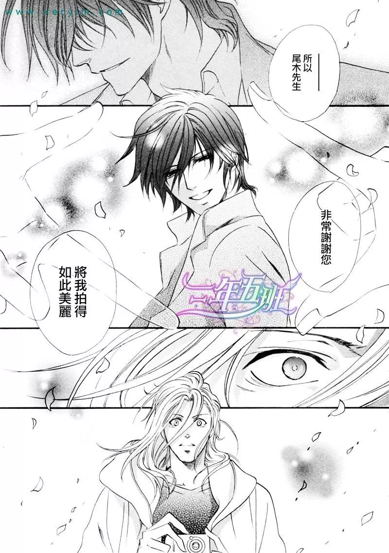 《兄弟限定》漫画最新章节 第24话 免费下拉式在线观看章节第【24】张图片