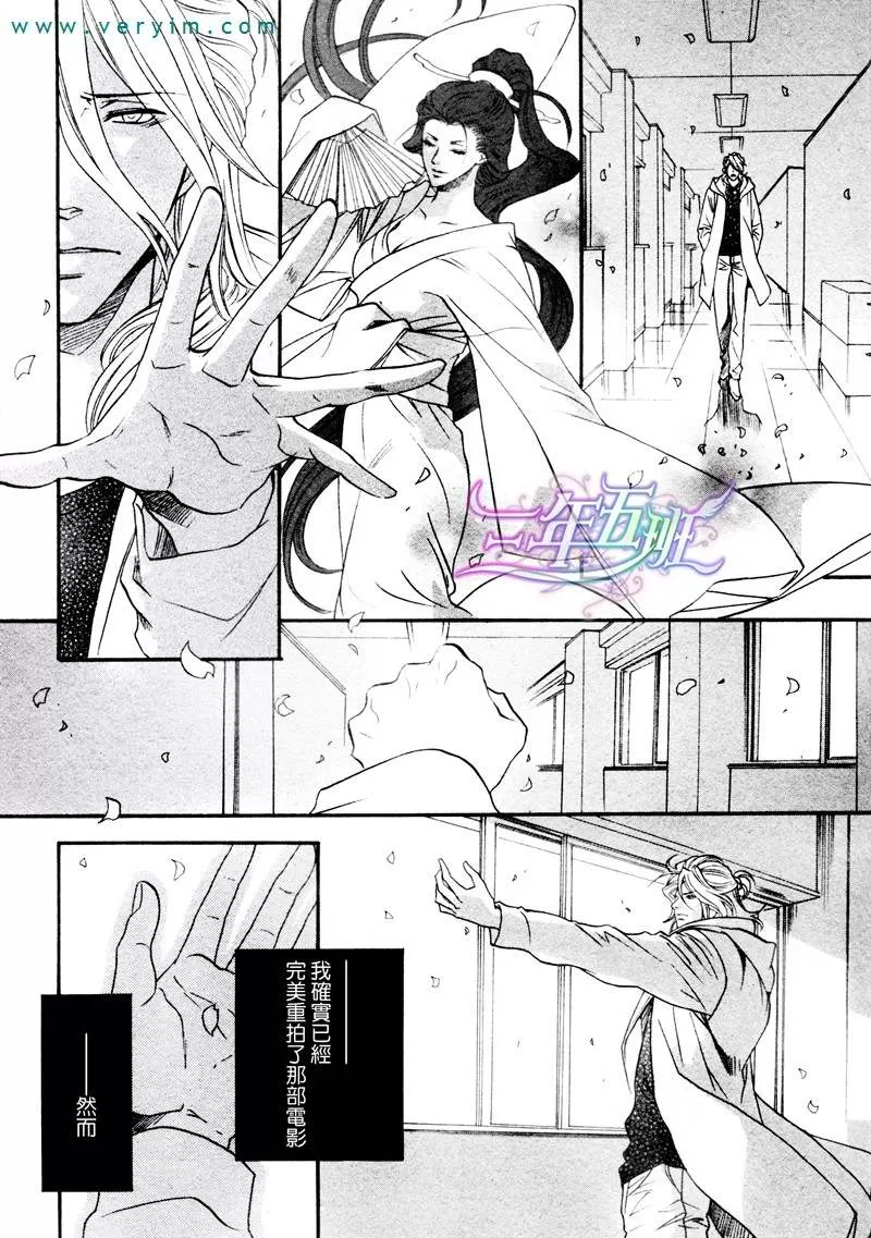 《兄弟限定》漫画最新章节 第24话 免费下拉式在线观看章节第【9】张图片