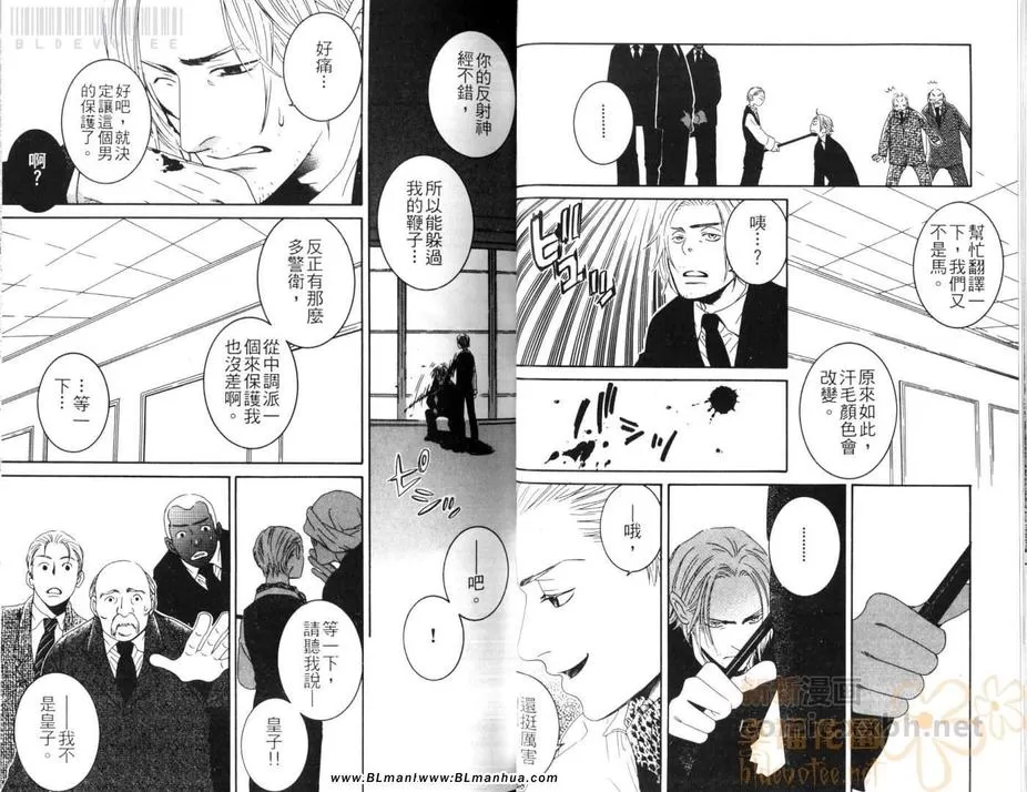 《牛奶的价值》漫画最新章节 第1话 免费下拉式在线观看章节第【22】张图片