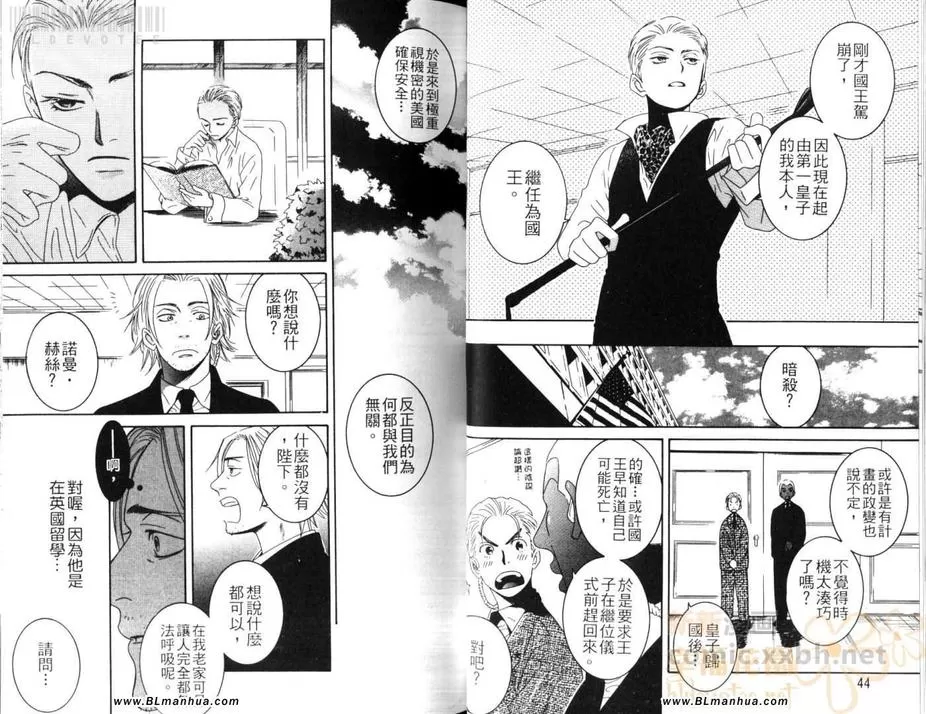 《牛奶的价值》漫画最新章节 第1话 免费下拉式在线观看章节第【23】张图片