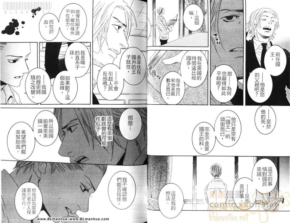 《牛奶的价值》漫画最新章节 第1话 免费下拉式在线观看章节第【24】张图片