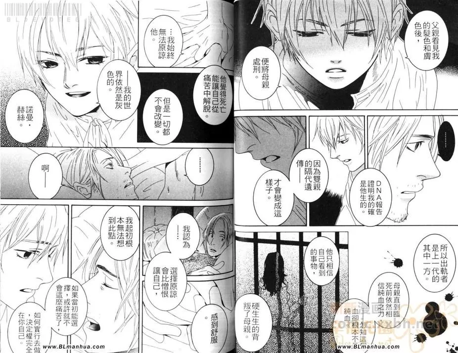 《牛奶的价值》漫画最新章节 第1话 免费下拉式在线观看章节第【30】张图片