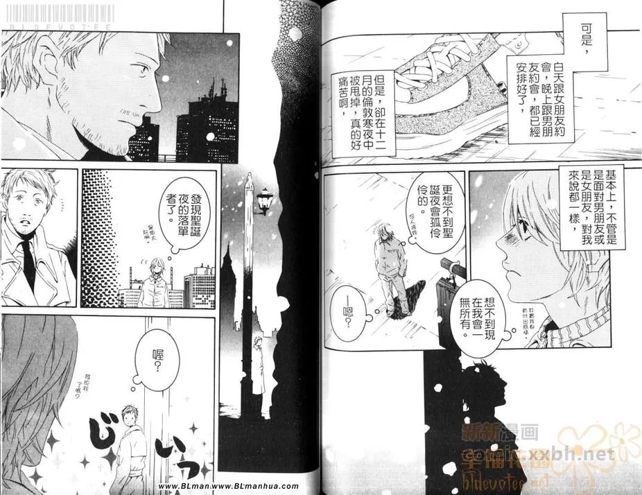 《牛奶的价值》漫画最新章节 第1话 免费下拉式在线观看章节第【66】张图片