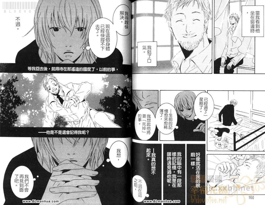 《牛奶的价值》漫画最新章节 第1话 免费下拉式在线观看章节第【80】张图片