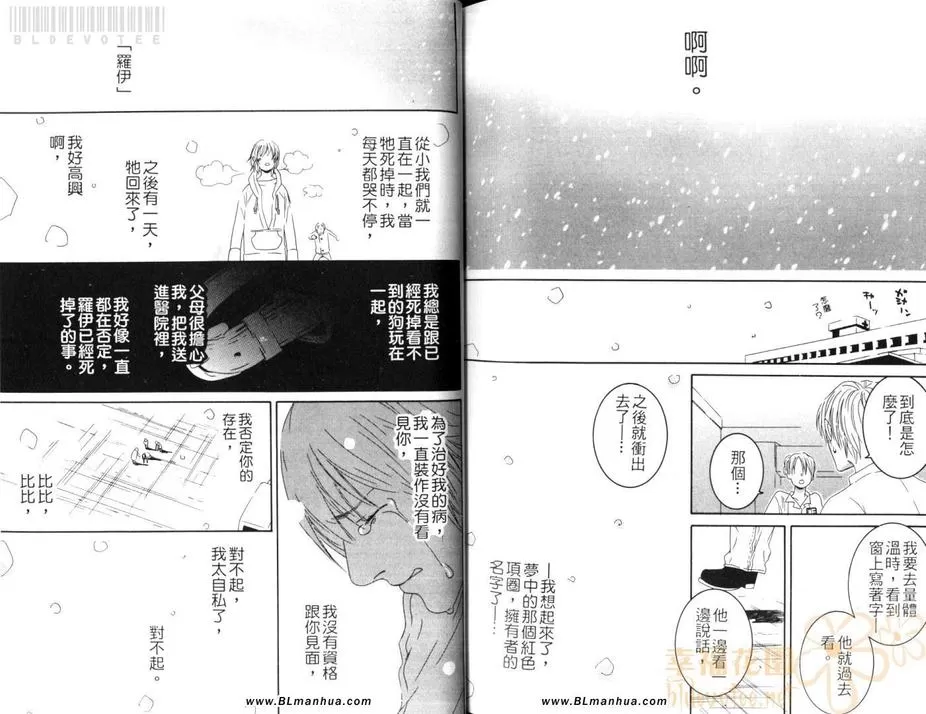 《牛奶的价值》漫画最新章节 第1话 免费下拉式在线观看章节第【84】张图片