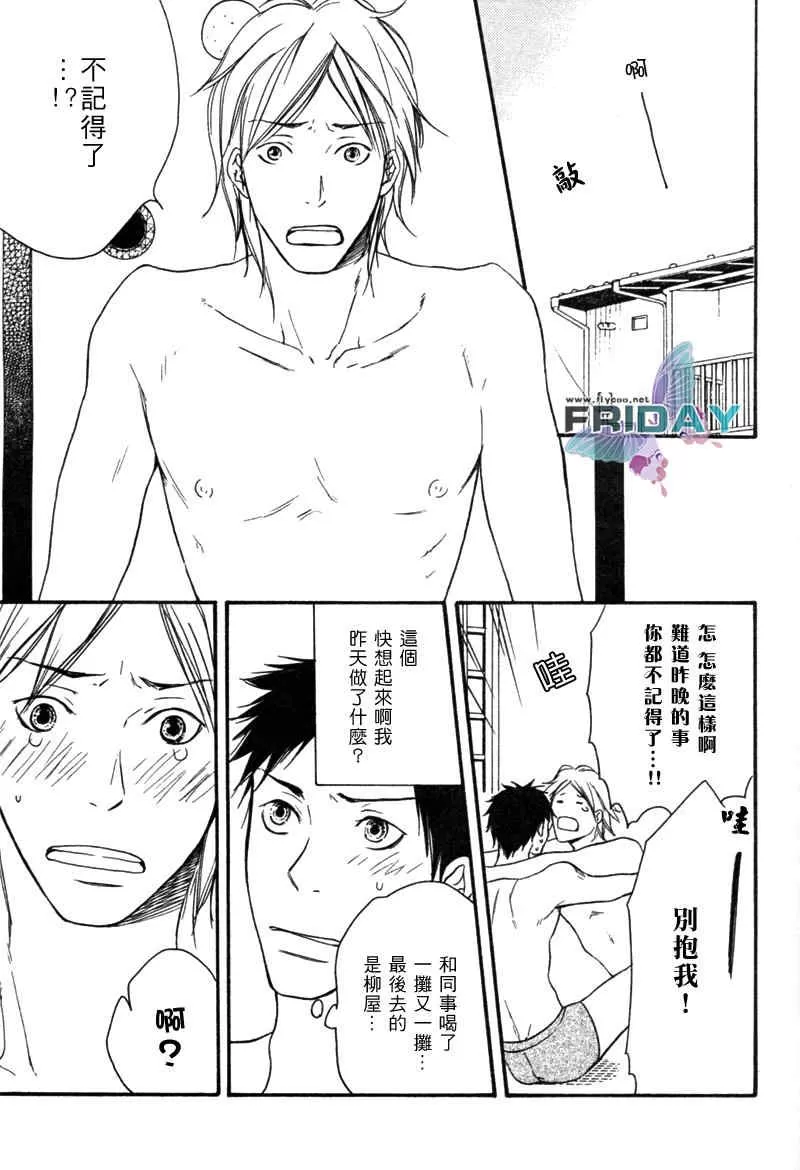 《为时已晚》漫画最新章节 第1话 免费下拉式在线观看章节第【2】张图片