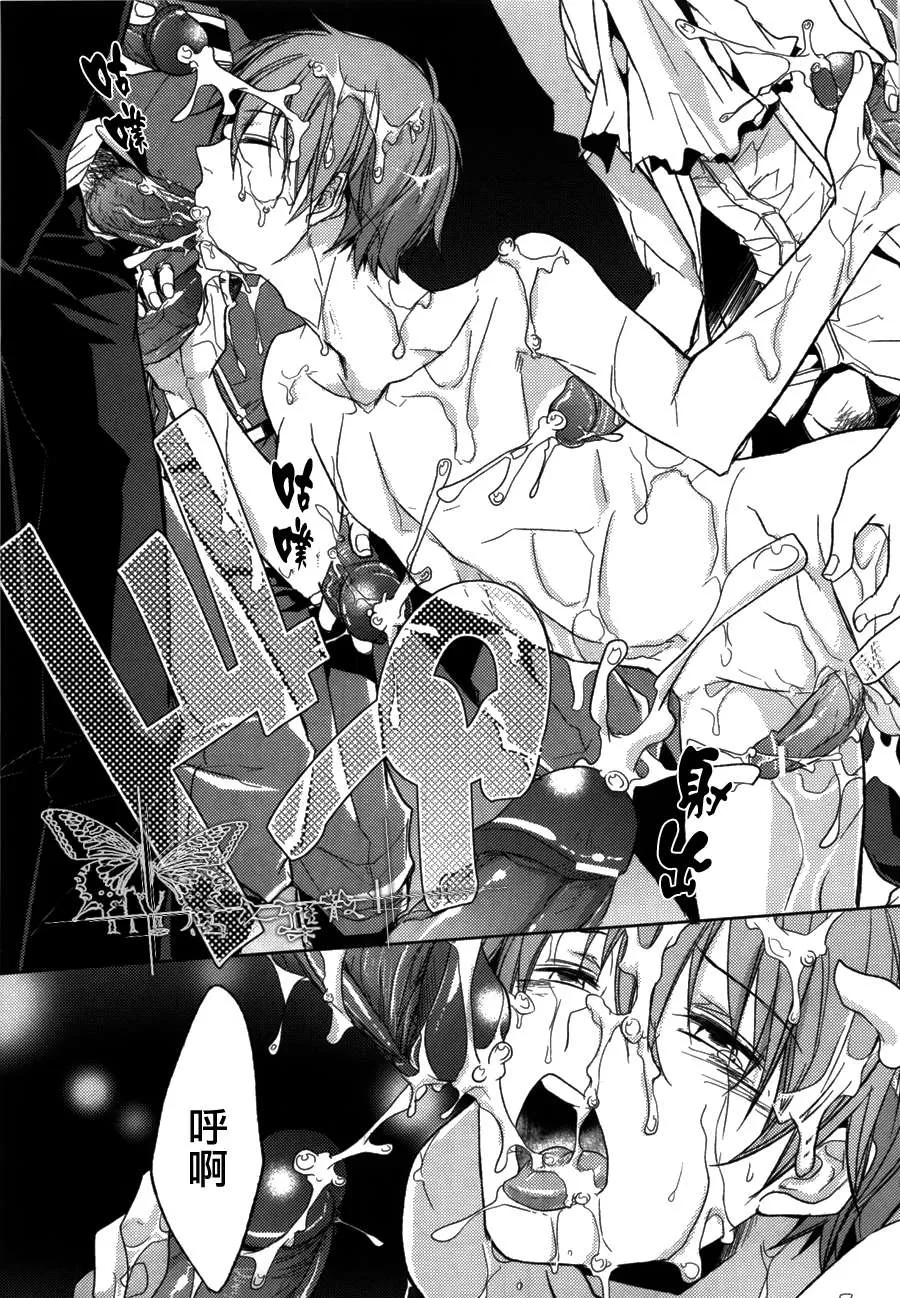 《灰姑娘的故事》漫画最新章节 第1话 免费下拉式在线观看章节第【24】张图片