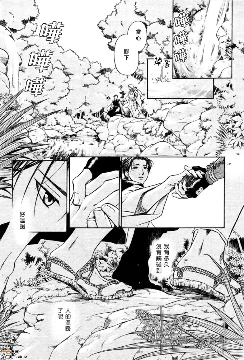 《玻璃之花》漫画最新章节 第6话 免费下拉式在线观看章节第【5】张图片