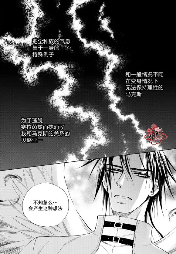 《NEXIO》漫画最新章节 第62话 免费下拉式在线观看章节第【6】张图片