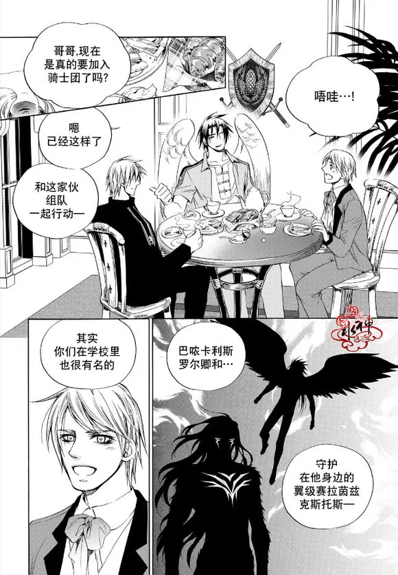 《NEXIO》漫画最新章节 第61话 免费下拉式在线观看章节第【18】张图片