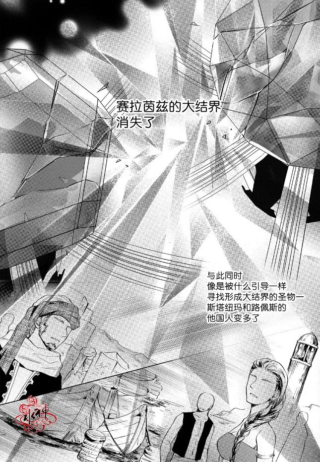 《NEXIO》漫画最新章节 第60话 免费下拉式在线观看章节第【1】张图片