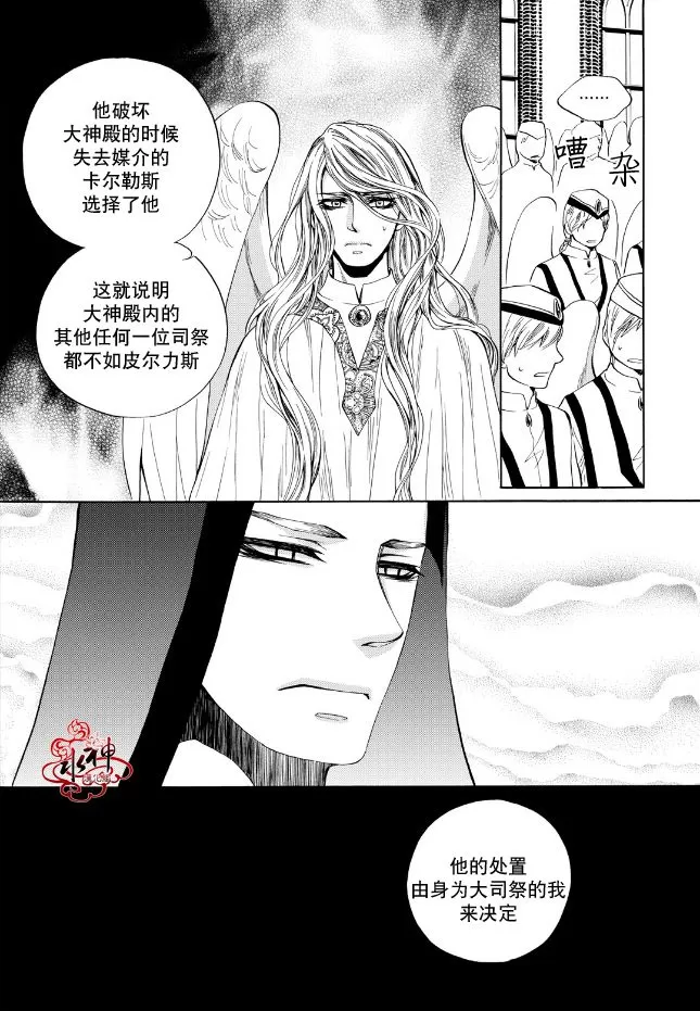 《NEXIO》漫画最新章节 第60话 免费下拉式在线观看章节第【3】张图片