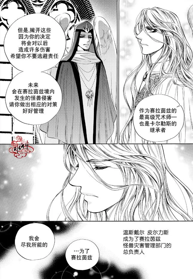 《NEXIO》漫画最新章节 第60话 免费下拉式在线观看章节第【5】张图片