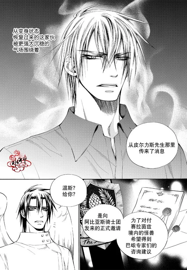 《NEXIO》漫画最新章节 第60话 免费下拉式在线观看章节第【8】张图片