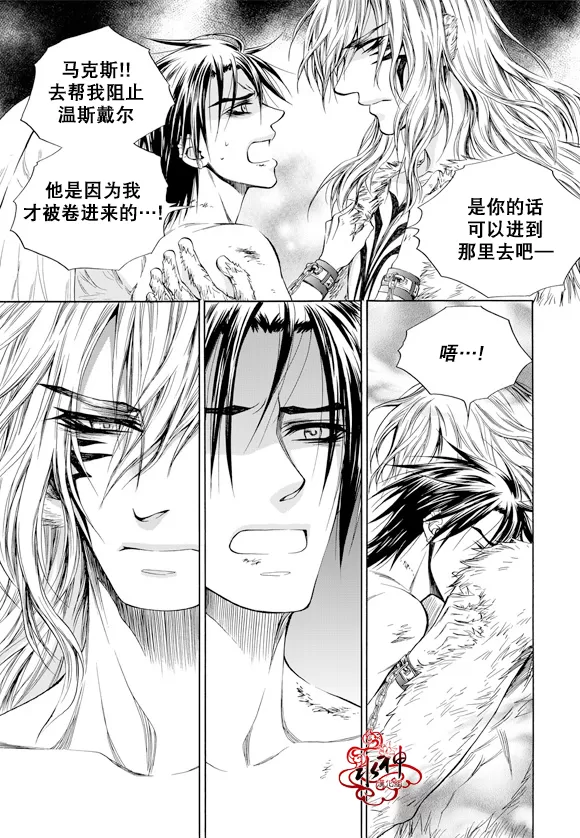 《NEXIO》漫画最新章节 第59话 免费下拉式在线观看章节第【9】张图片