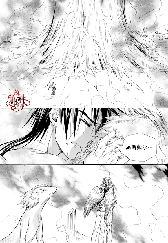 《NEXIO》漫画最新章节 第59话 免费下拉式在线观看章节第【19】张图片