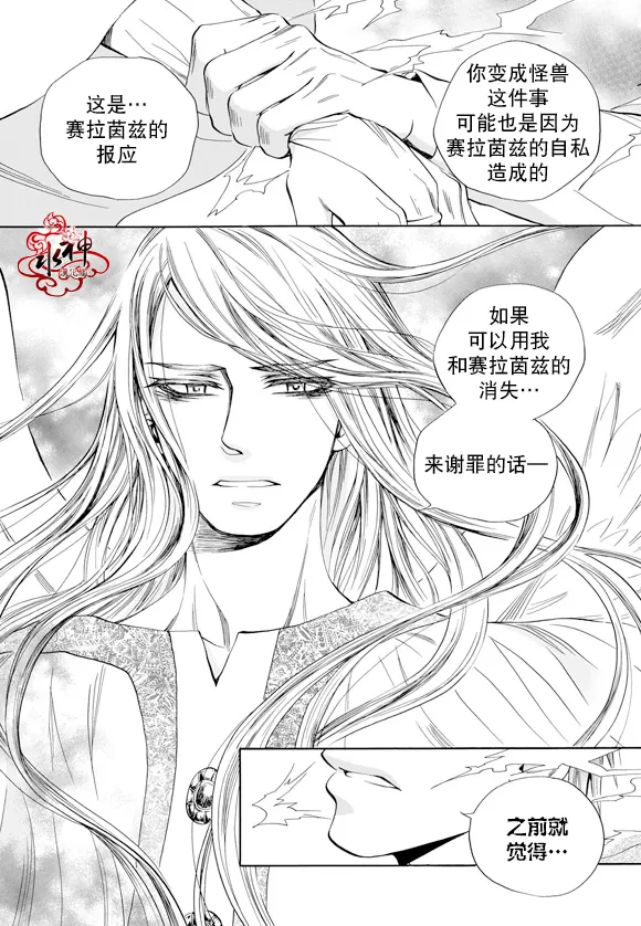 《NEXIO》漫画最新章节 第59话 免费下拉式在线观看章节第【3】张图片