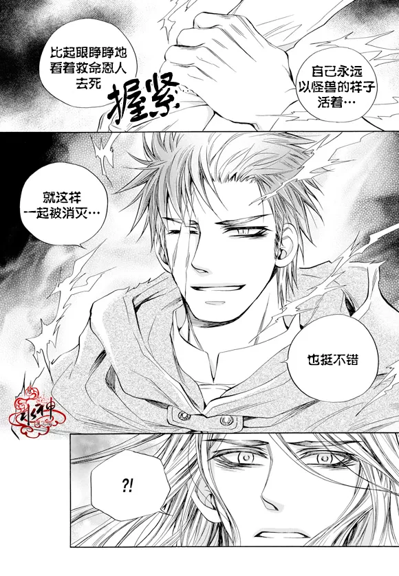 《NEXIO》漫画最新章节 第59话 免费下拉式在线观看章节第【7】张图片