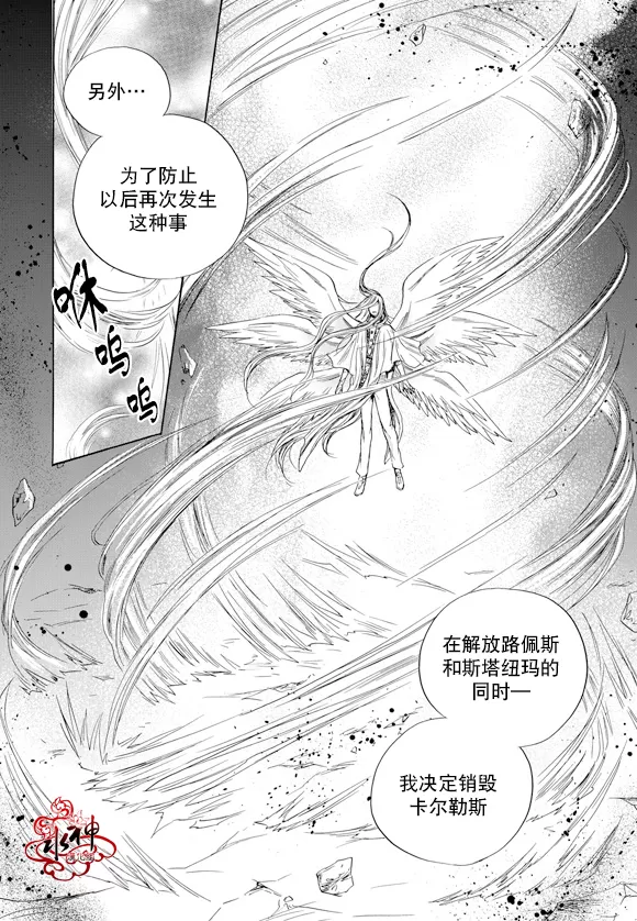 《NEXIO》漫画最新章节 第58话 免费下拉式在线观看章节第【18】张图片