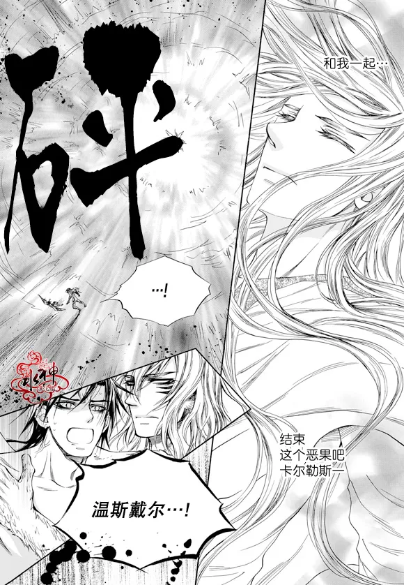 《NEXIO》漫画最新章节 第58话 免费下拉式在线观看章节第【20】张图片