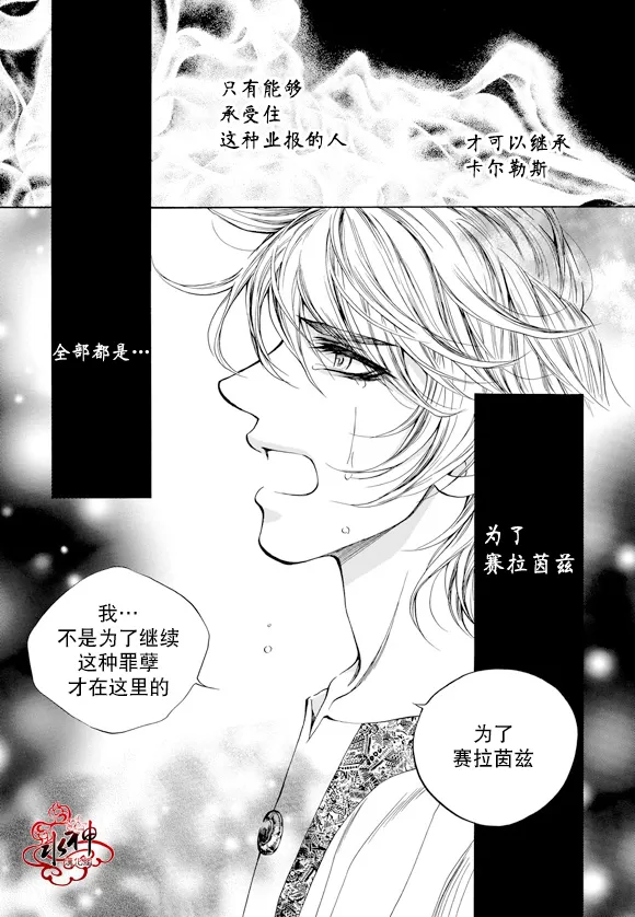 《NEXIO》漫画最新章节 第58话 免费下拉式在线观看章节第【3】张图片