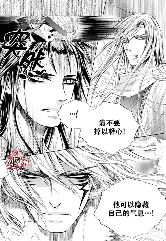 《NEXIO》漫画最新章节 第57话 免费下拉式在线观看章节第【10】张图片