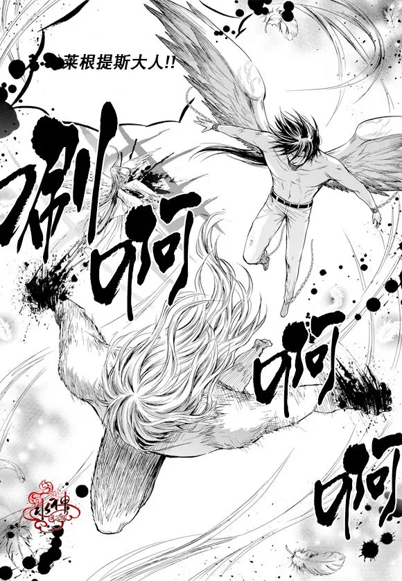 《NEXIO》漫画最新章节 第57话 免费下拉式在线观看章节第【16】张图片