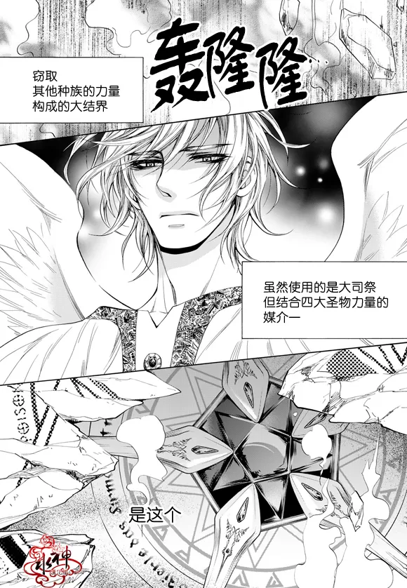 《NEXIO》漫画最新章节 第56话 免费下拉式在线观看章节第【23】张图片