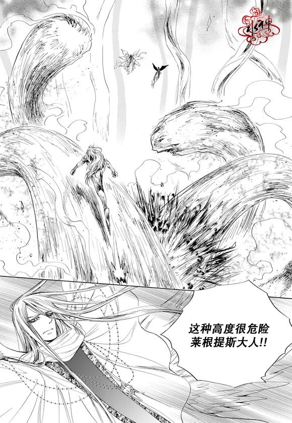 《NEXIO》漫画最新章节 第55话 免费下拉式在线观看章节第【9】张图片