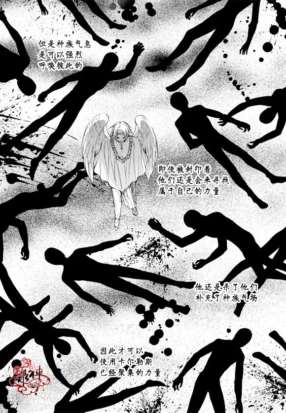 《NEXIO》漫画最新章节 第54话 免费下拉式在线观看章节第【10】张图片