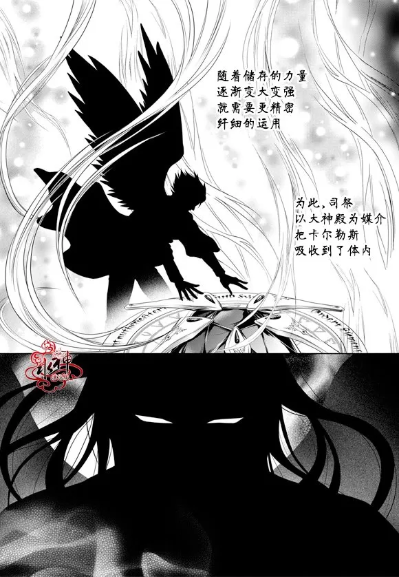 《NEXIO》漫画最新章节 第54话 免费下拉式在线观看章节第【11】张图片