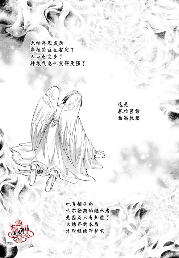 《NEXIO》漫画最新章节 第54话 免费下拉式在线观看章节第【18】张图片