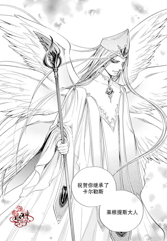 《NEXIO》漫画最新章节 第54话 免费下拉式在线观看章节第【22】张图片