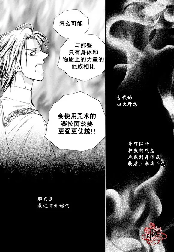 《NEXIO》漫画最新章节 第54话 免费下拉式在线观看章节第【4】张图片