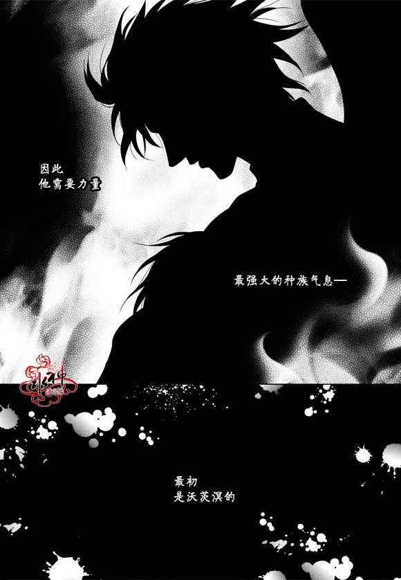 《NEXIO》漫画最新章节 第54话 免费下拉式在线观看章节第【8】张图片