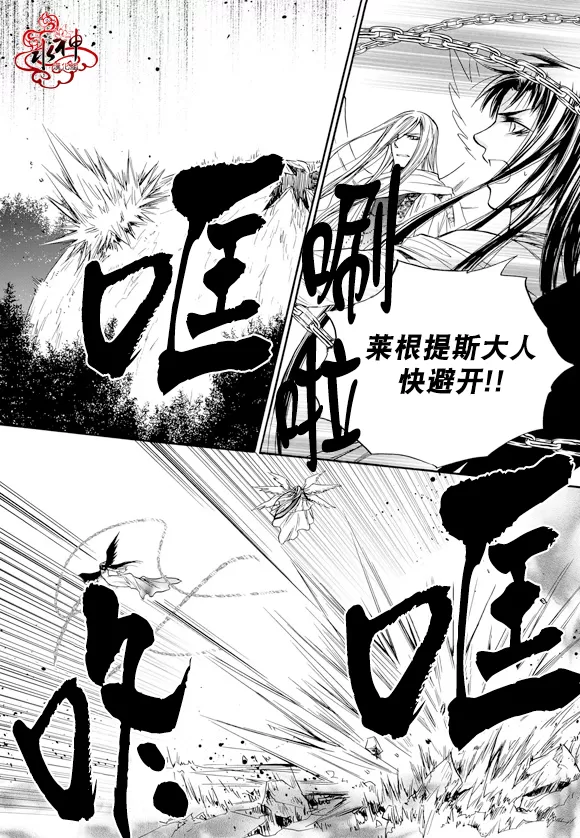 《NEXIO》漫画最新章节 第53话 免费下拉式在线观看章节第【5】张图片